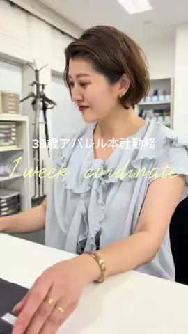 rd_shihoのTikTok投稿