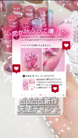 バズモン｜ヘアケアオタクちゃん🛀🎀のTikTok投稿