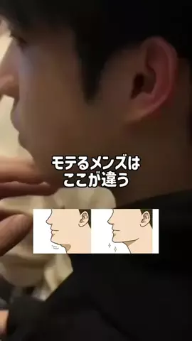 元チー牛理系男子のTikTok投稿