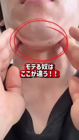 元チー牛理系男子のTikTok投稿