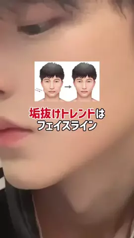 元チー牛理系男子のTikTok投稿