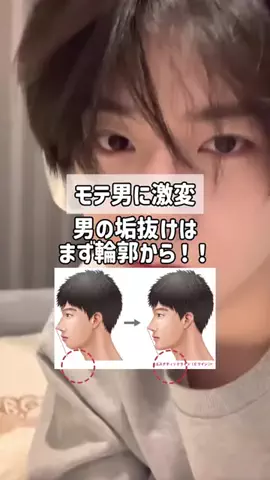 元チー牛理系男子のTikTok投稿