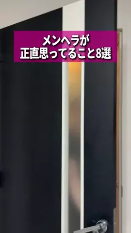 メンタル診療所のTikTok投稿