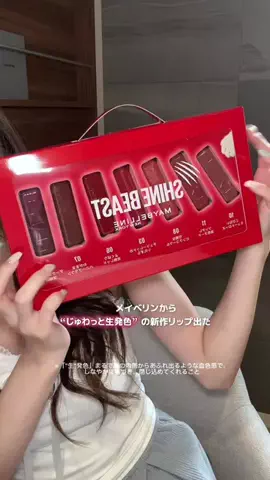 사츠키のTikTok投稿