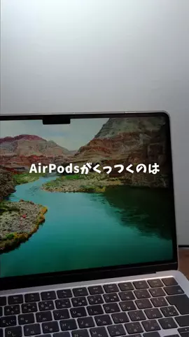 あすか｜iPhoneとガジェットのTikTok投稿