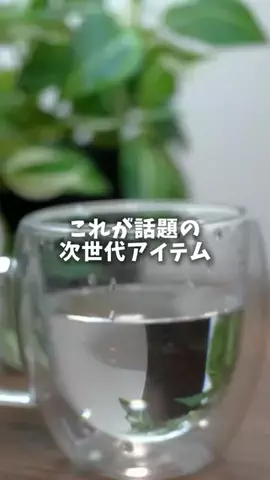 あすか｜iPhoneとガジェットのTikTok投稿