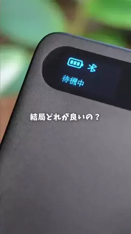 あすか｜iPhoneとガジェットのTikTok投稿