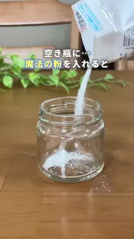 ちいここ/ラクして暮らしは100点のTikTok投稿