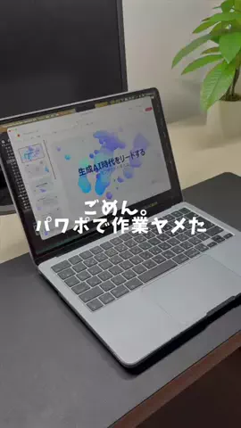 あすか｜iPhoneとガジェットのTikTok投稿