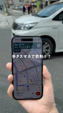 あすか｜iPhoneとガジェットのTikTok投稿