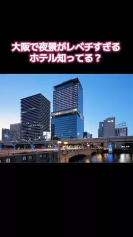 ホテル紹介チャンネルのTikTok投稿