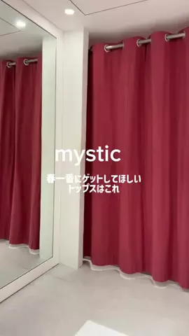 fuuuのTikTok投稿