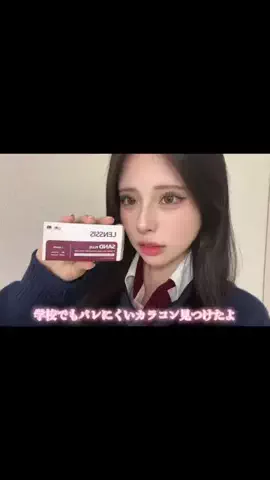 ててのTikTok投稿