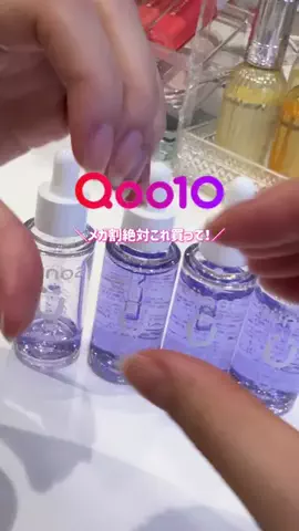 頑張るクレオパトラ🌙のTikTok投稿