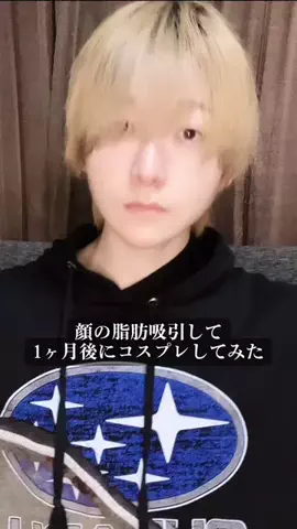 chaco（ちゃこ）のTikTok投稿