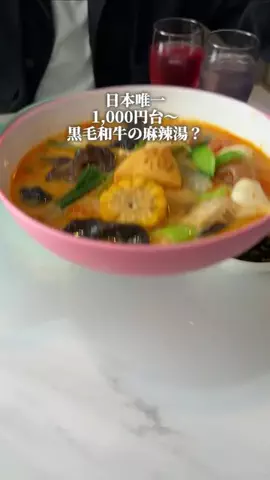 たまらんグルメのTikTok投稿