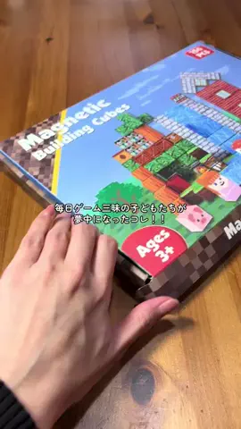 ハルとアキ🐱のTikTok投稿