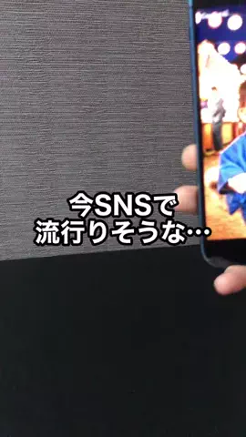 しげと| iPhone・ガジェット活用術のTikTok投稿