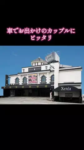 ホテル紹介チャンネルのTikTok投稿