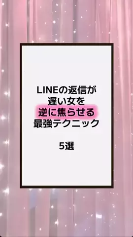 恋の方程式のTikTok PR投稿：#恋愛テクニック #男子 #香水 #垢抜け #pr 