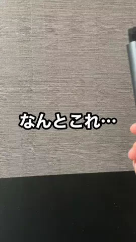 しげと| iPhone・ガジェット活用術のTikTok投稿