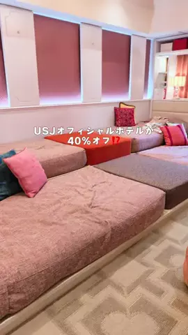 にゃろめさん🐾関西遊びฅのTikTok投稿