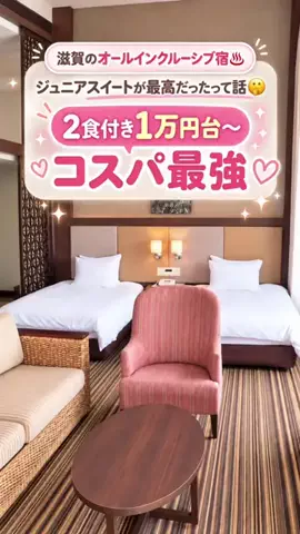 にゃろめさん🐾関西遊びฅのTikTok投稿
