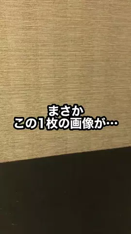 しげと| iPhone・ガジェット活用術のTikTok投稿
