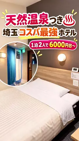 にゃろめさん🐾関西遊びฅのTikTok投稿