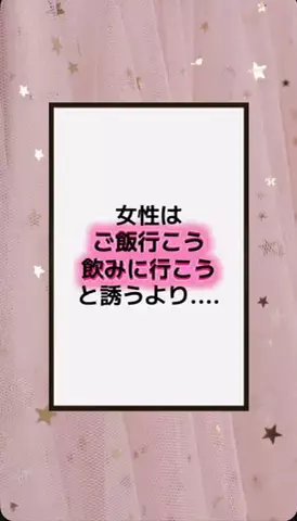 恋の方程式のTikTok PR投稿：#恋愛テクニック #男子 #香水 #垢抜け #pr 