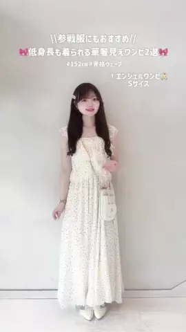 MikunaのTikTok投稿