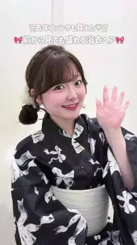 MikunaのTikTok投稿