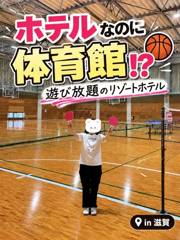 にゃろめさん🐾関西遊びฅのTikTok投稿