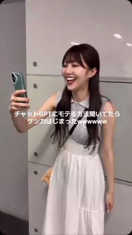 おかだえりか。のTikTok投稿