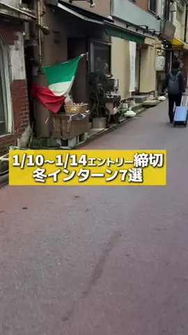就活タイムズのTikTok投稿