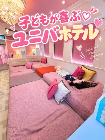 にゃろめさん🐾関西遊びฅのTikTok投稿