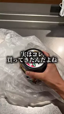 たけうまファミリーのTikTok投稿