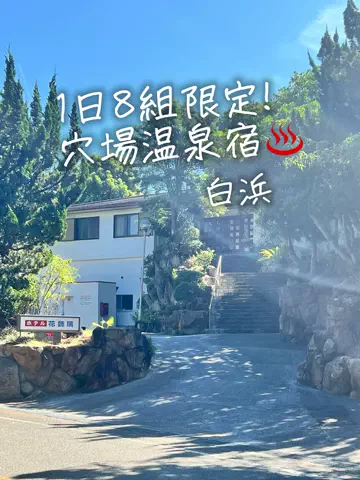 にゃろめさん🐾関西遊びฅのTikTok投稿