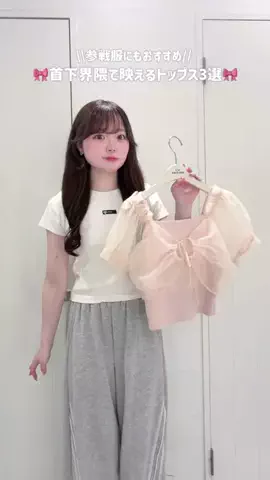 MikunaのTikTok投稿