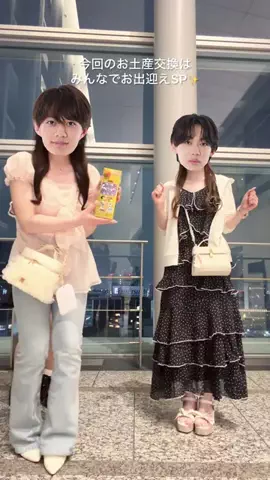 MikunaのTikTok投稿