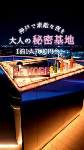 にゃろめさん🐾関西遊びฅのTikTok投稿