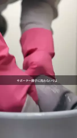 きっと青春の1ページのTikTok投稿
