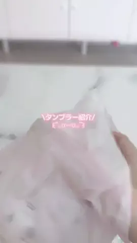 ねるのTikTok投稿