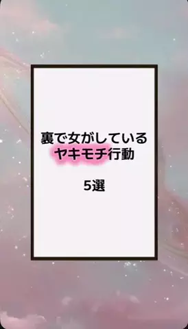 恋の方程式のTikTok PR投稿：#恋愛テクニック #男子 #香水 #垢抜け #pr 