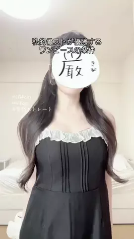 ノノのTikTok投稿