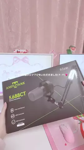 ねるのTikTok投稿