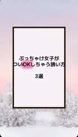 恋の方程式のTikTok PR投稿：#恋愛テクニック #男子 #香水 #垢抜け #pr 