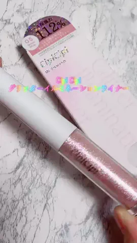 y_urin_aのTikTok投稿