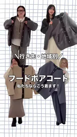 rd_mioのTikTok投稿