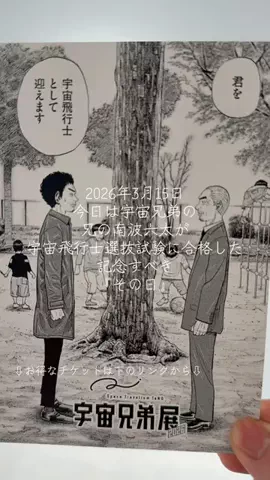 y_urin_aのTikTok投稿
